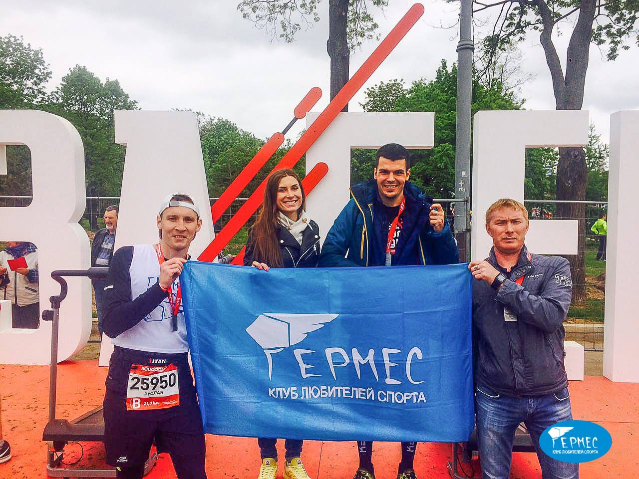 Участники тренировки клуба Гермес